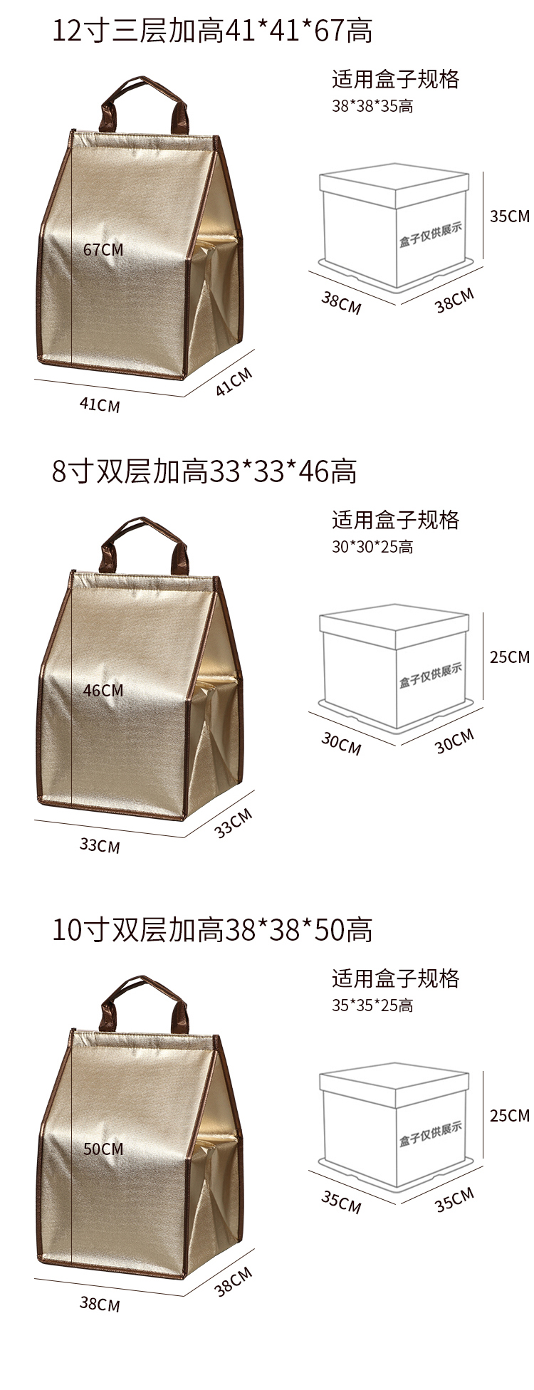 新界蛋糕外卖保温袋无纺布手提铝箔保温包