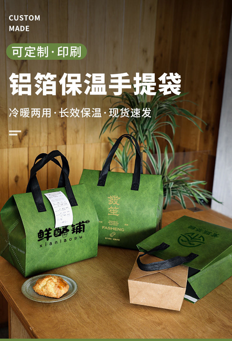 新界无纺布打包袋铝箔袋定制